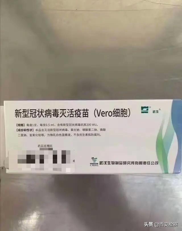 疫苗选择，北京的还是武汉的？如何科学选择适合自己的新冠疫苗