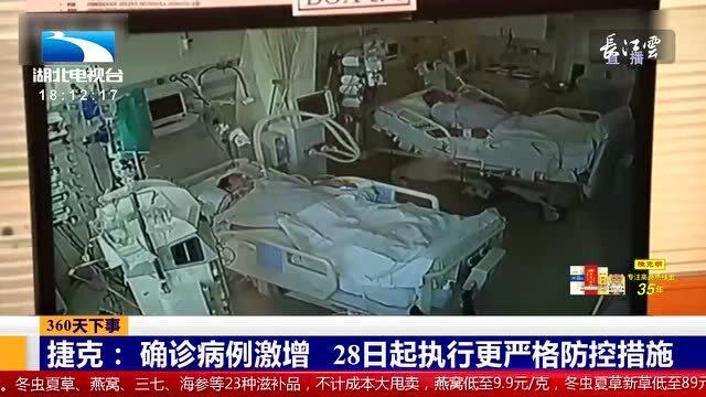 香港疫情最新动态，本土病例激增，防控措施再升级