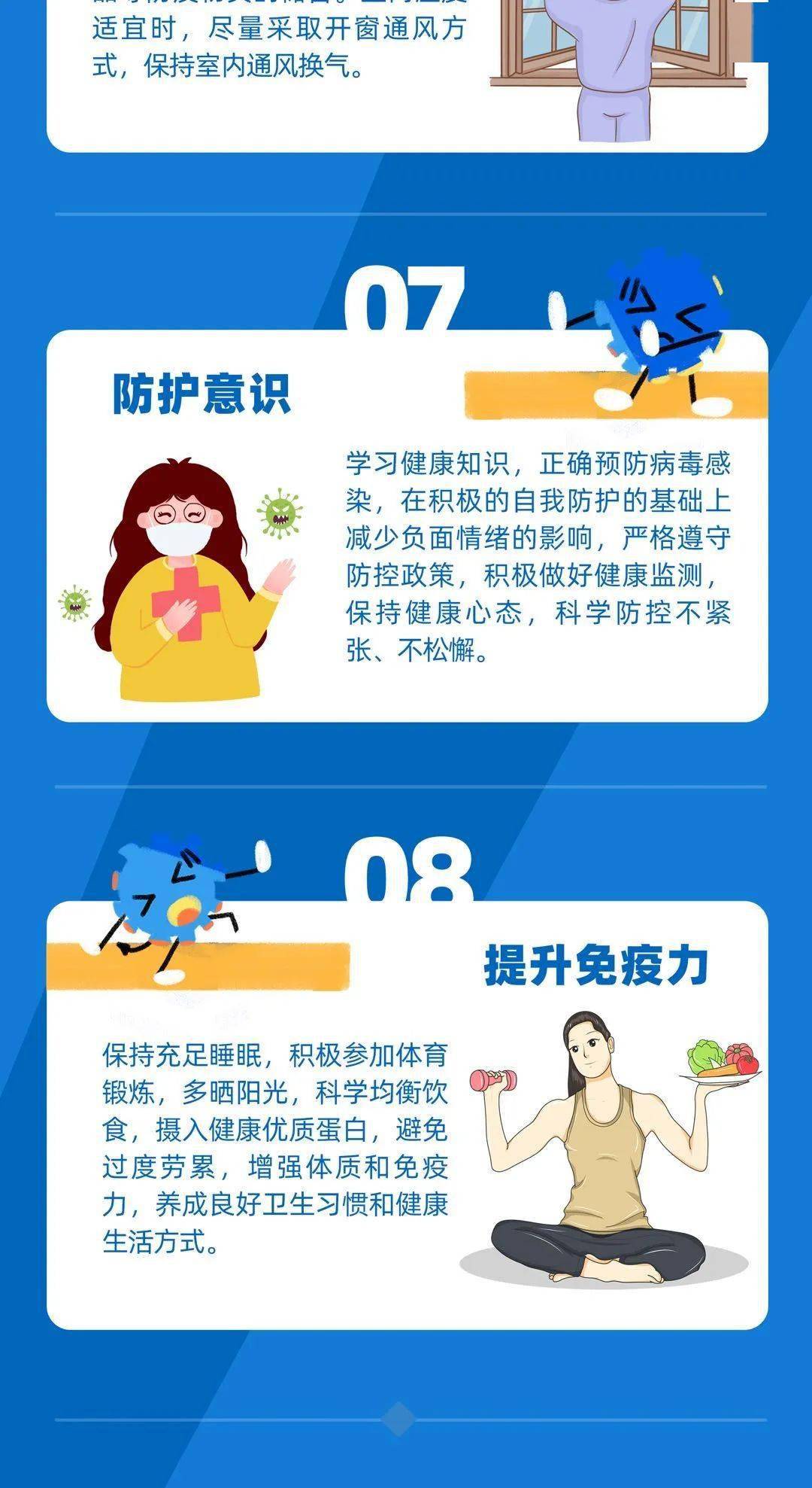 香港最新疫情通知，防控措施升级与市民应对指南
