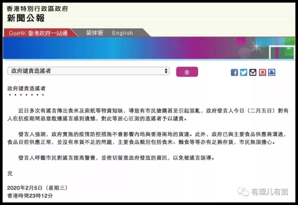 香港特区疫情最新数据报告，防控形势与未来挑战