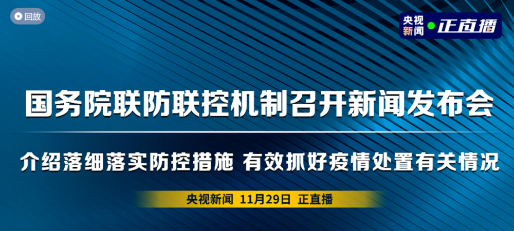 香港特区疫情最新数据消息，防控形势、疫苗接种进展与未来挑战