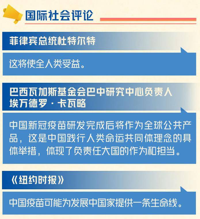 香港特区疫情最新数据消息，防控形势、疫苗接种进展与未来挑战
