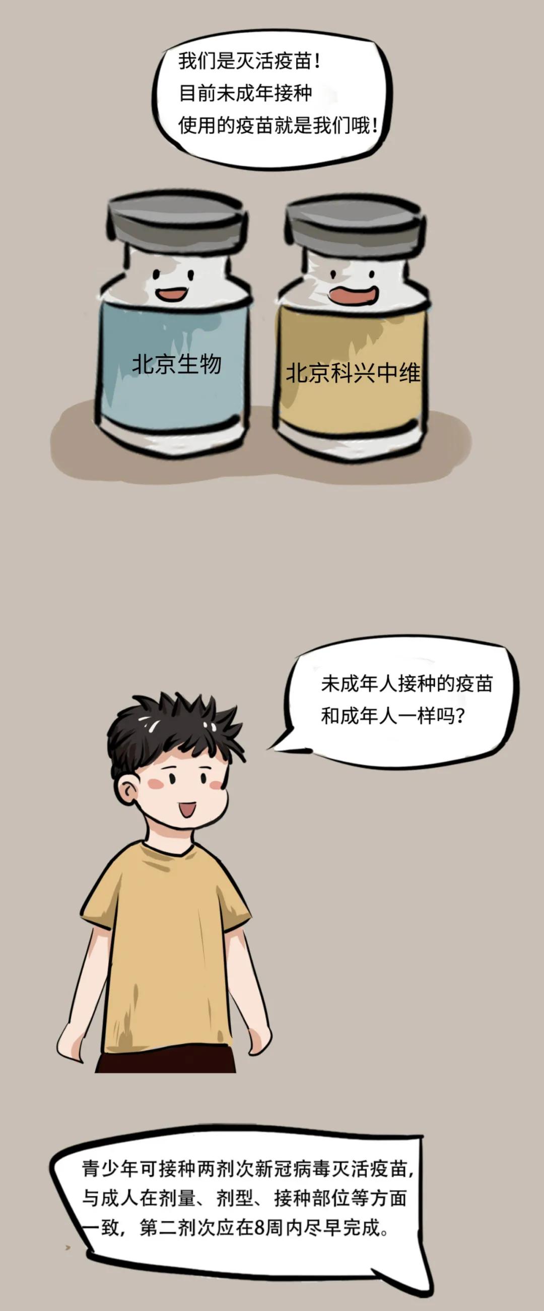 江西是否有北京生物疫苗？全面解析疫苗供应与接种情况