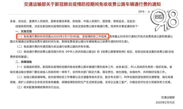 香港疫情何时解封？全面解析疫情趋势与解封条件