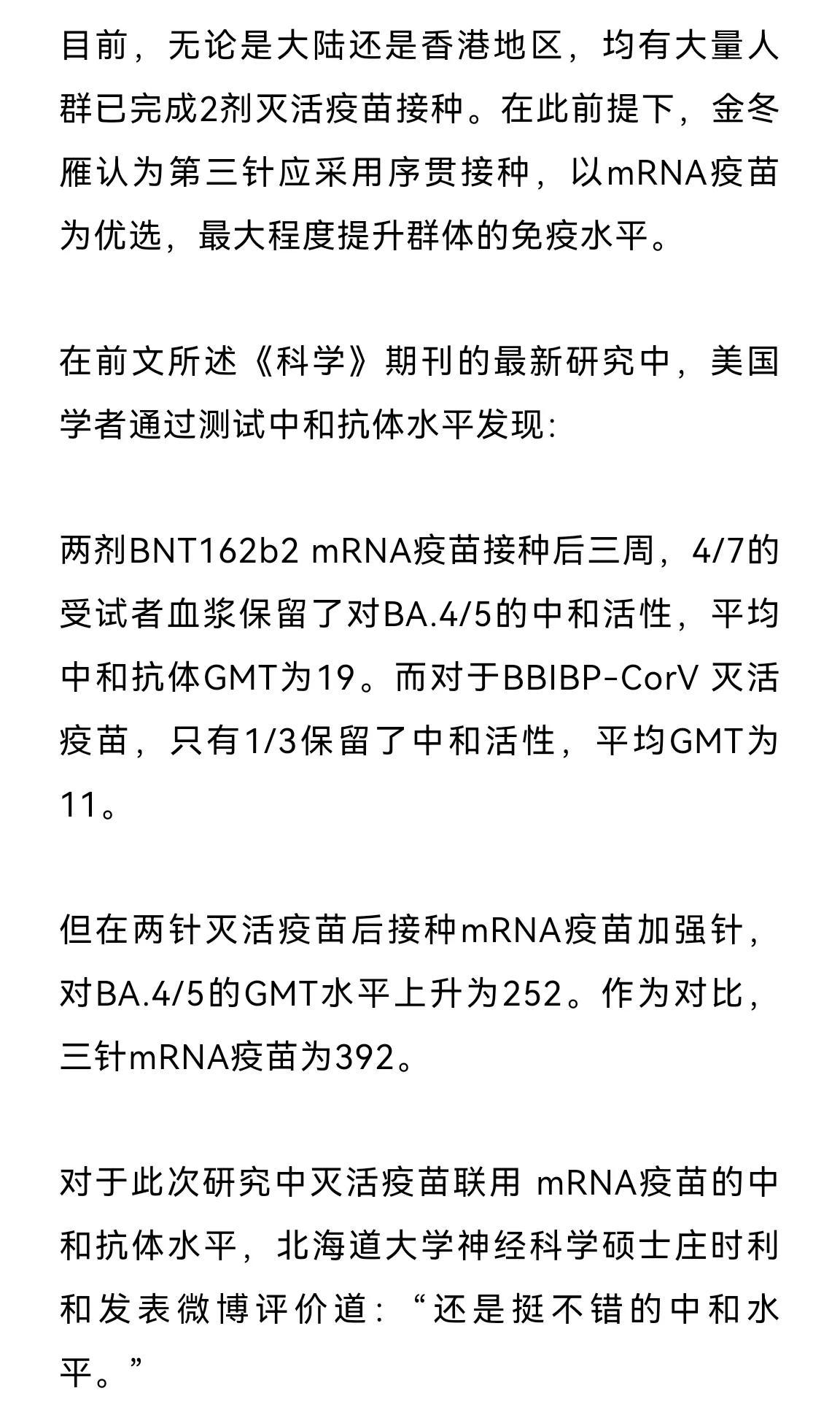 香港疫情新增7例，防控措施持续，市民需保持警惕