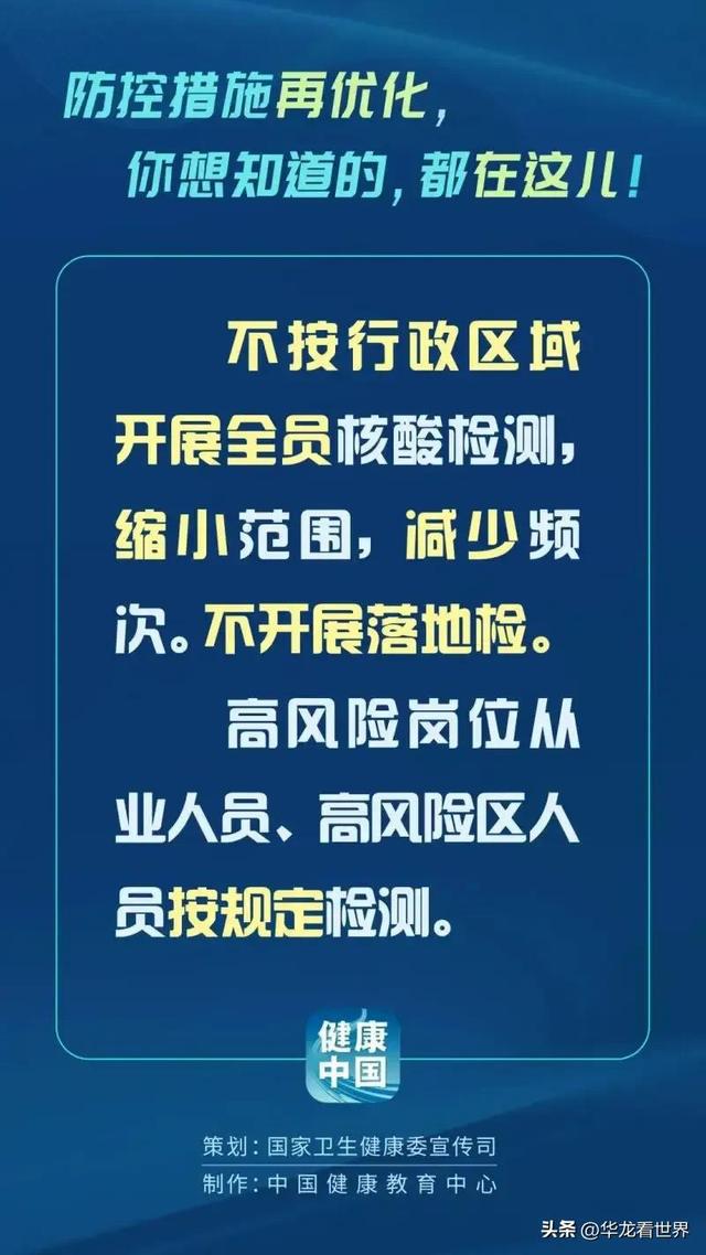 银川疫情几号开始的？回顾疫情发展历程与防控措施