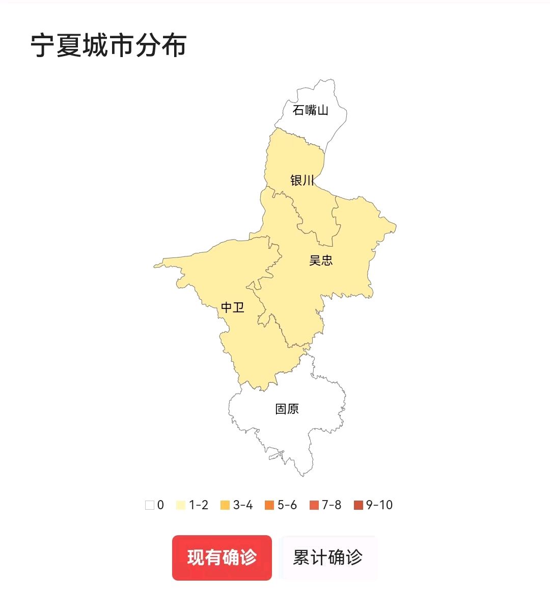 银川何时能解封？疫情下的城市动态与解封预测