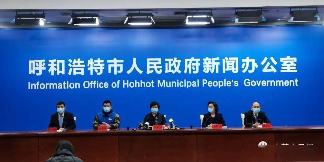 呼和浩特何时封城？疫情防控措施与市民应对指南