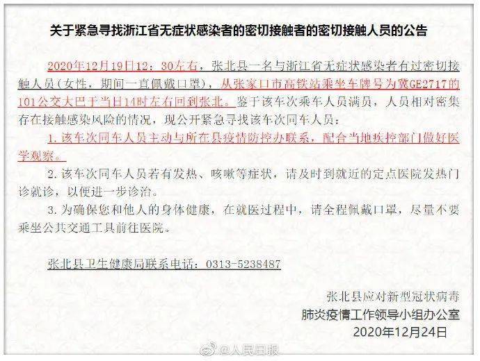 呼和浩特疫情何时解封？最新进展与解封条件分析