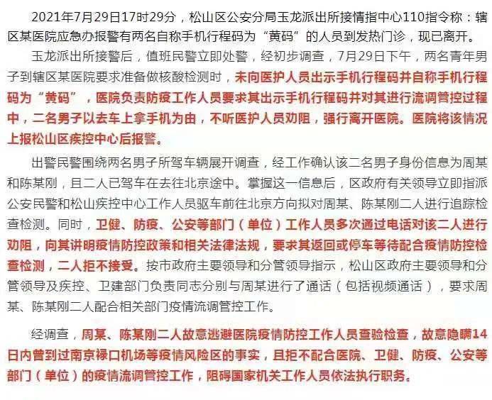 呼和浩特疫情何时解封？最新进展与解封条件分析