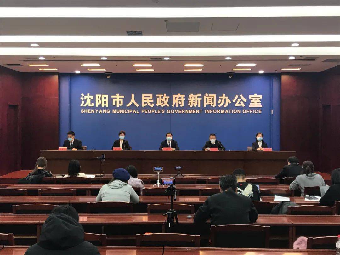 辽宁沈阳何时解封？疫情动态与解封条件全面解析