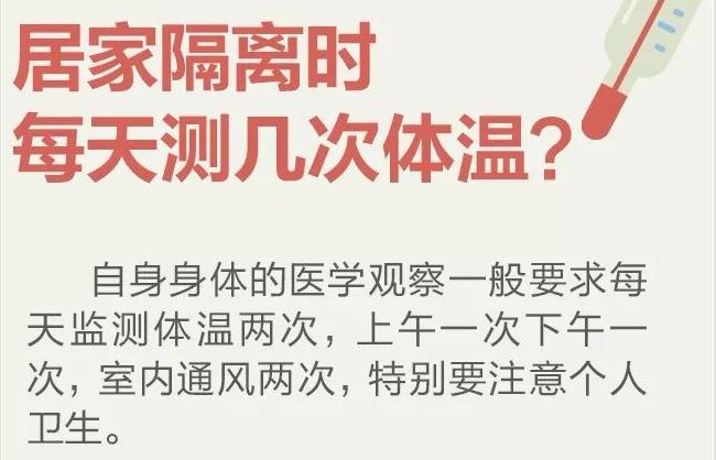 沈阳解封时间及相关防疫措施回顾