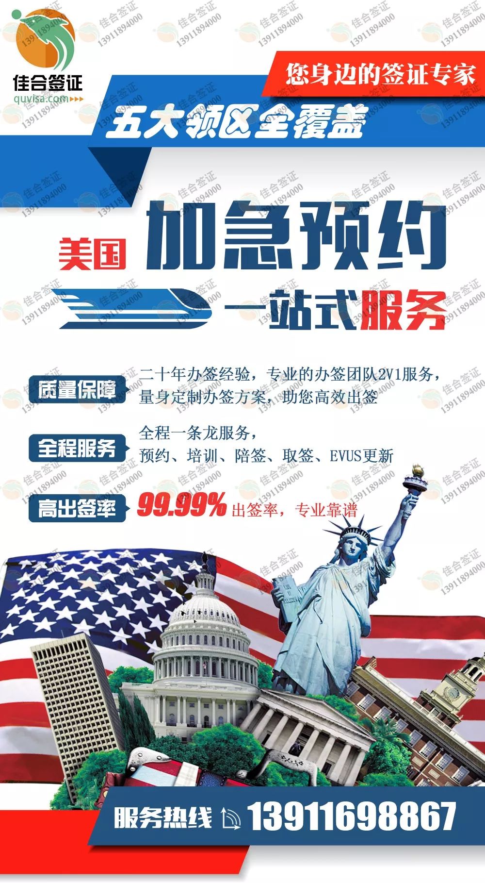 北京何时恢复香港澳门签证？最新政策解读与展望