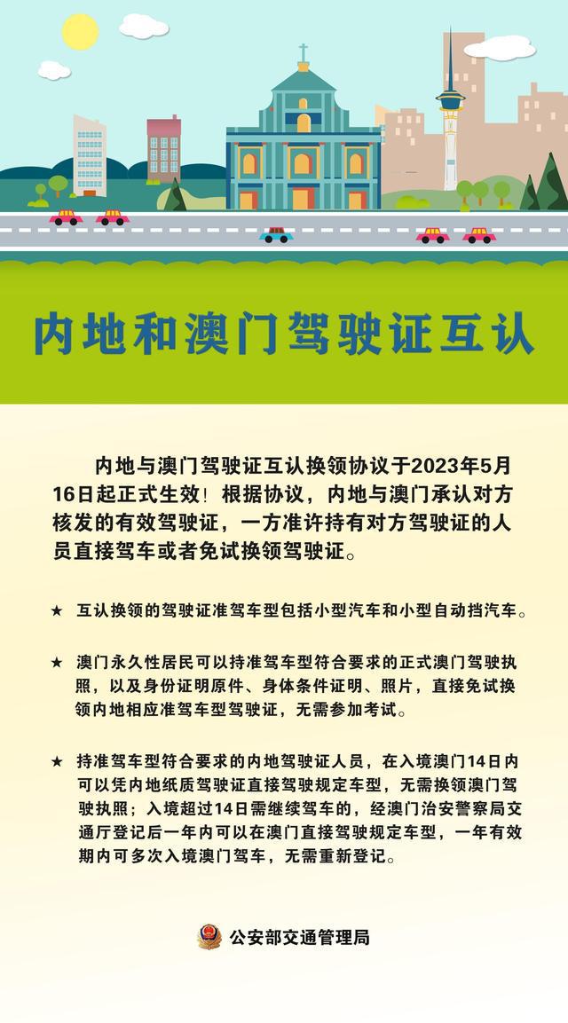 澳门2020年疫情何时解除，回顾与启示