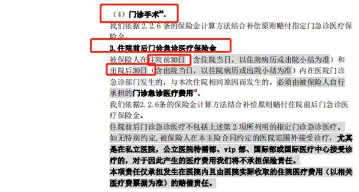 北京何时能全部解封？全面解析解封条件与未来趋势