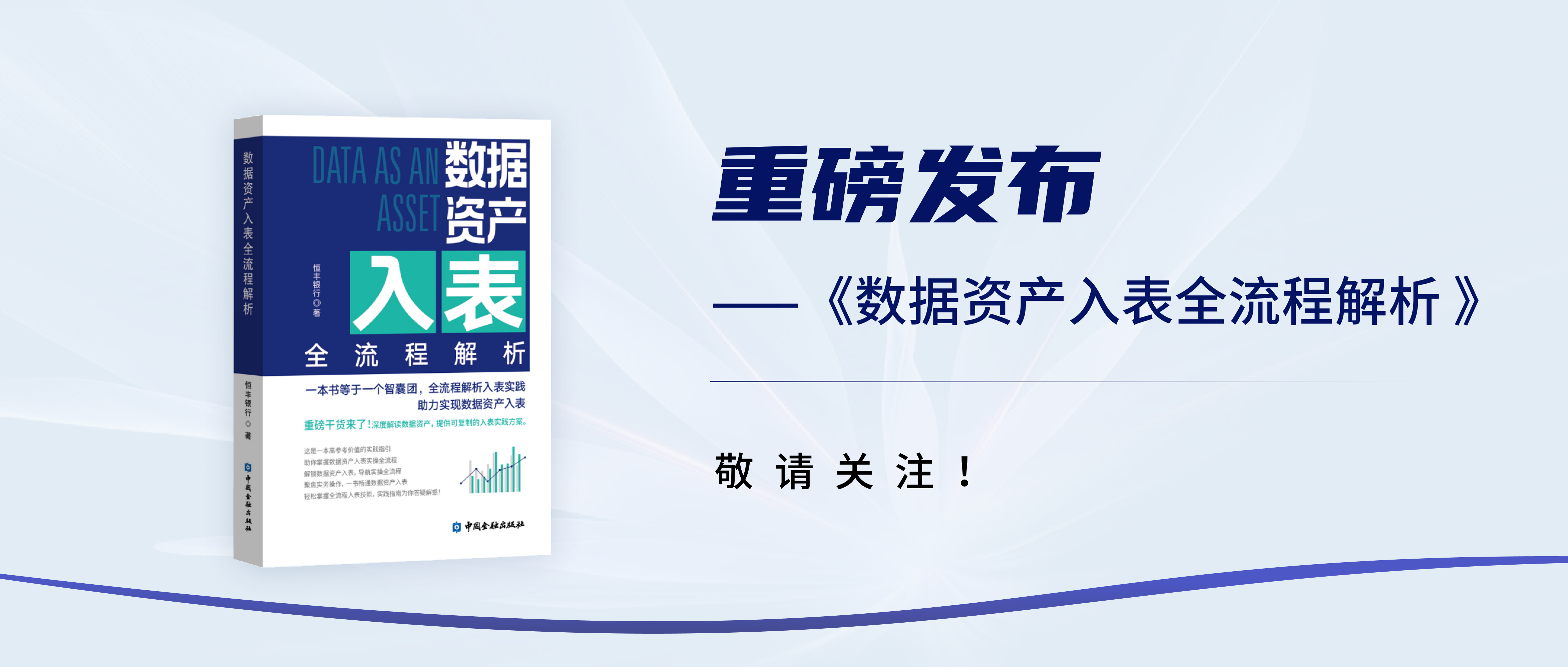 香港疫情何时解封？从数据、政策与未来展望解析解封时间表