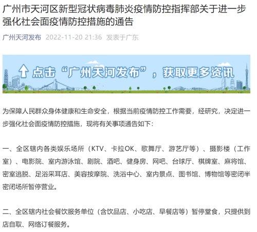 北京何时能解封？从疫情动态到解封条件的全面解析