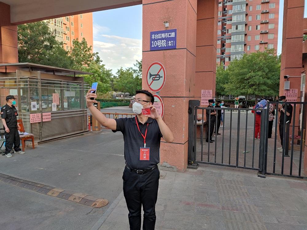 北京疫情解封时间预测与影响因素分析