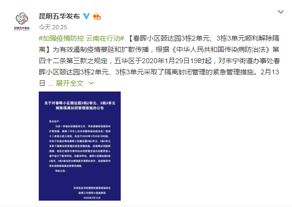 北京何时解封不用隔离？全面解析疫情防控政策走向