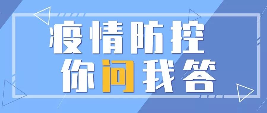 北京疫情何时解封？最新防控政策与解封时间预测