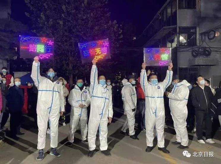 北京疫情解封最新消息，何时全面恢复正常生活？