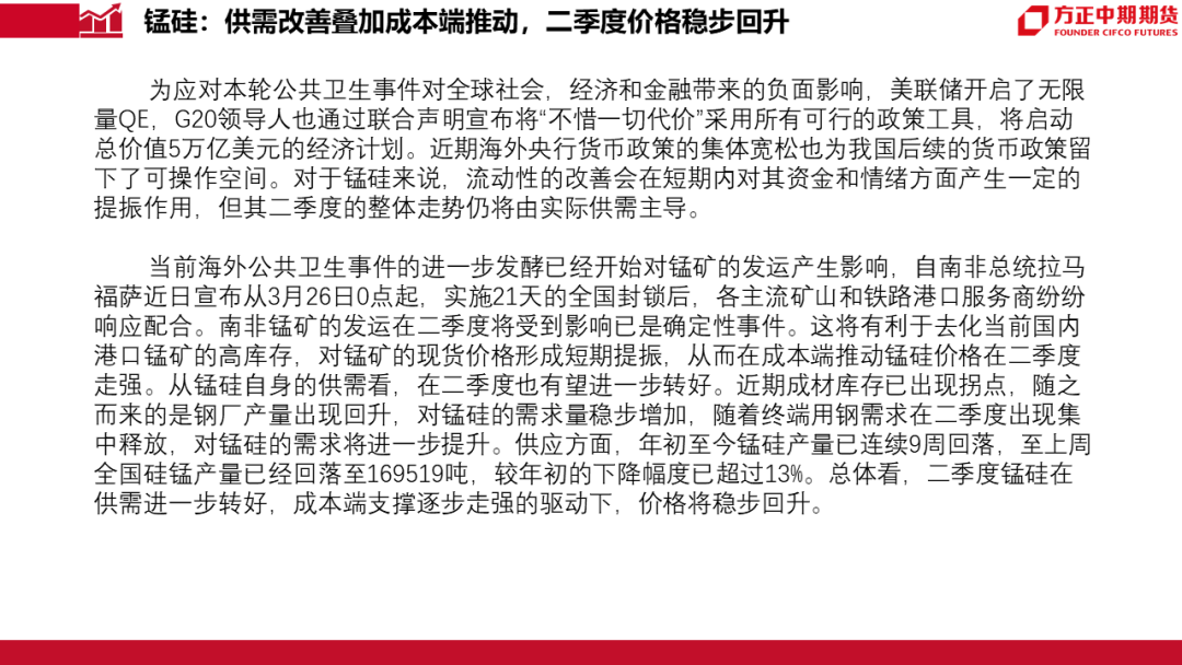 北京疫情解封时间表，回顾与展望