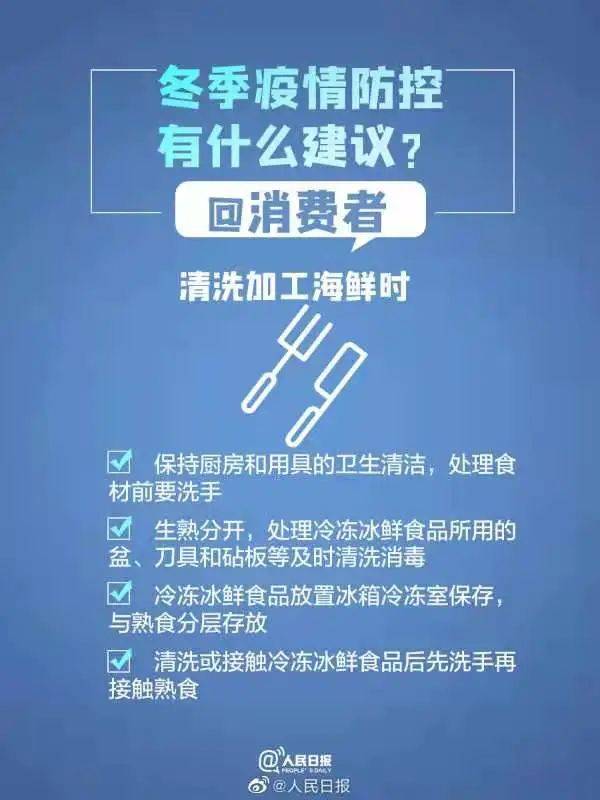 香港与乌鲁木齐疫情政策对比，防控策略、成效与未来挑战