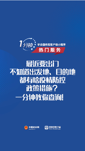 香港与乌鲁木齐疫情政策对比，防控策略、成效与未来挑战
