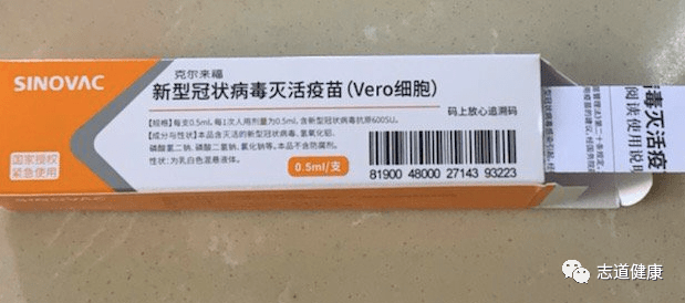 北京疫情疫苗价格及接种指南，一针疫苗多少钱？
