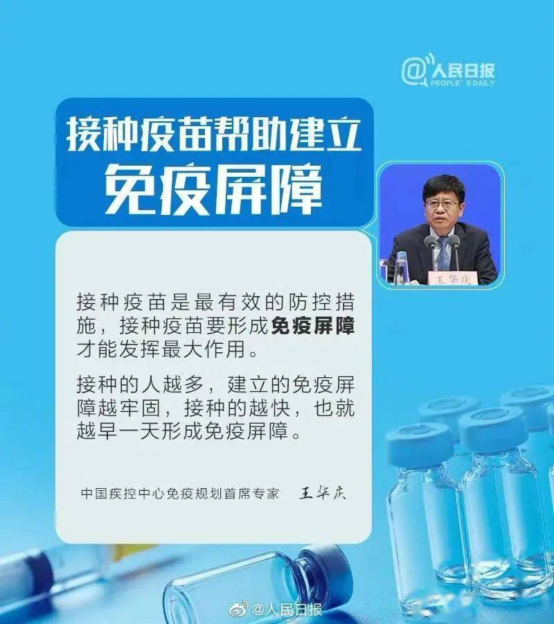京皖携手共筑免疫屏障，疫苗合作背后的故事与启示