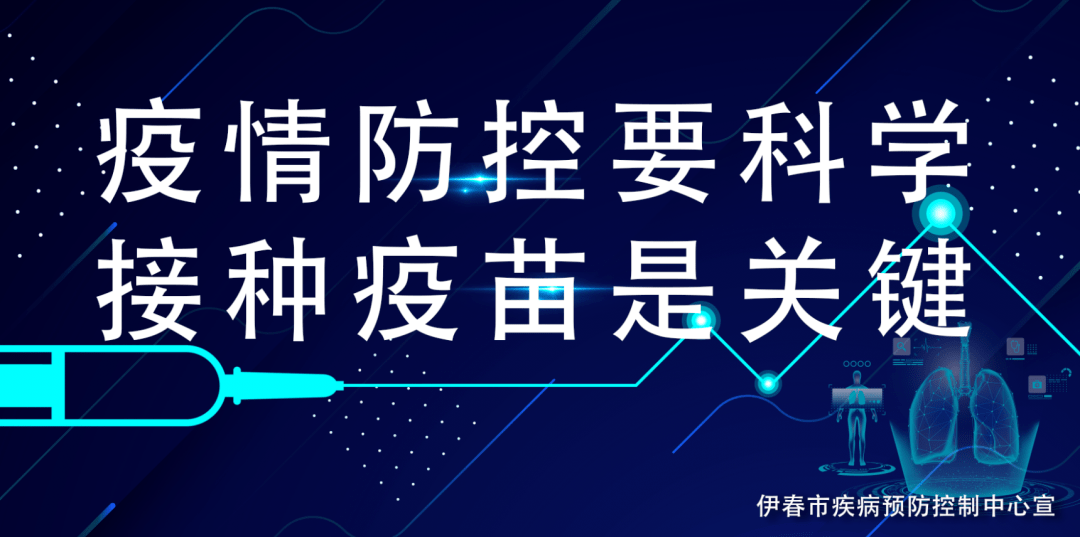 京皖携手共筑免疫屏障，疫苗合作背后的故事与启示