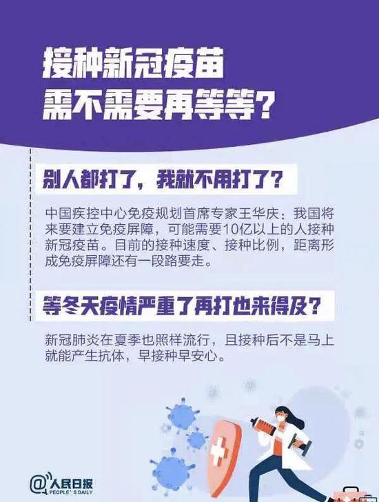 京皖携手共筑免疫屏障，疫苗合作背后的故事与启示