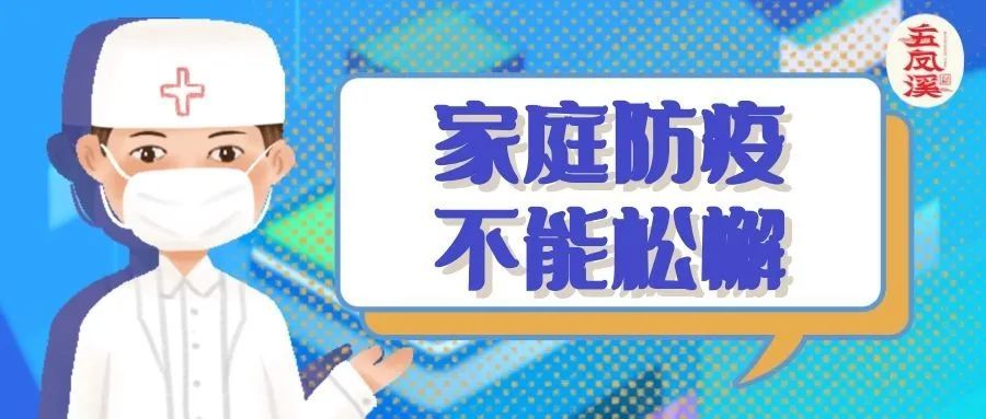 香港防疫令的演进与挑战，从紧急应对到常态化管理
