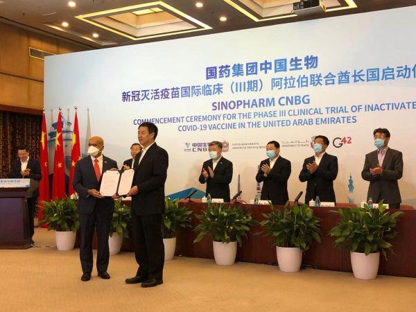 武汉生产的新冠疫苗，国药集团武汉生物制品研究所的众爱可维