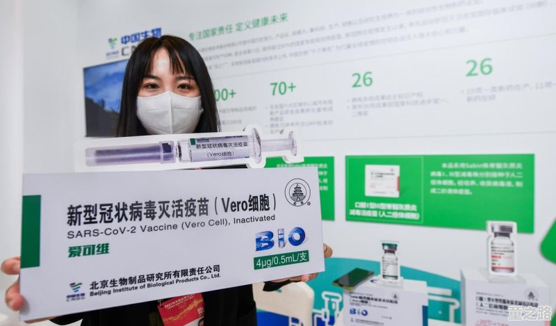北京产的新冠疫苗，科兴与国药的抗疫先锋