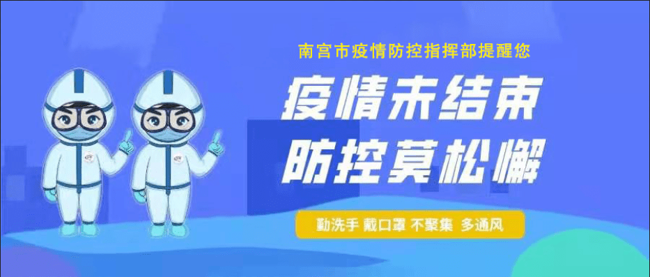 香港疫情防控指挥部电话，守护市民健康的重要纽带