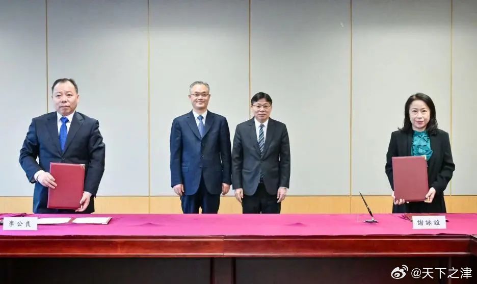 香港特别行政区政府驻天津联络处，津港合作的桥梁与纽带