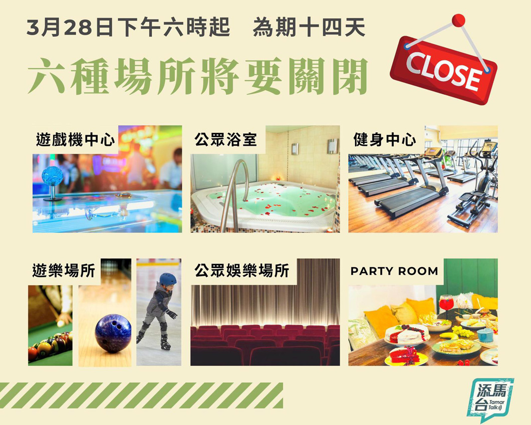 香港政府防疫网站，数字化抗疫的重要工具
