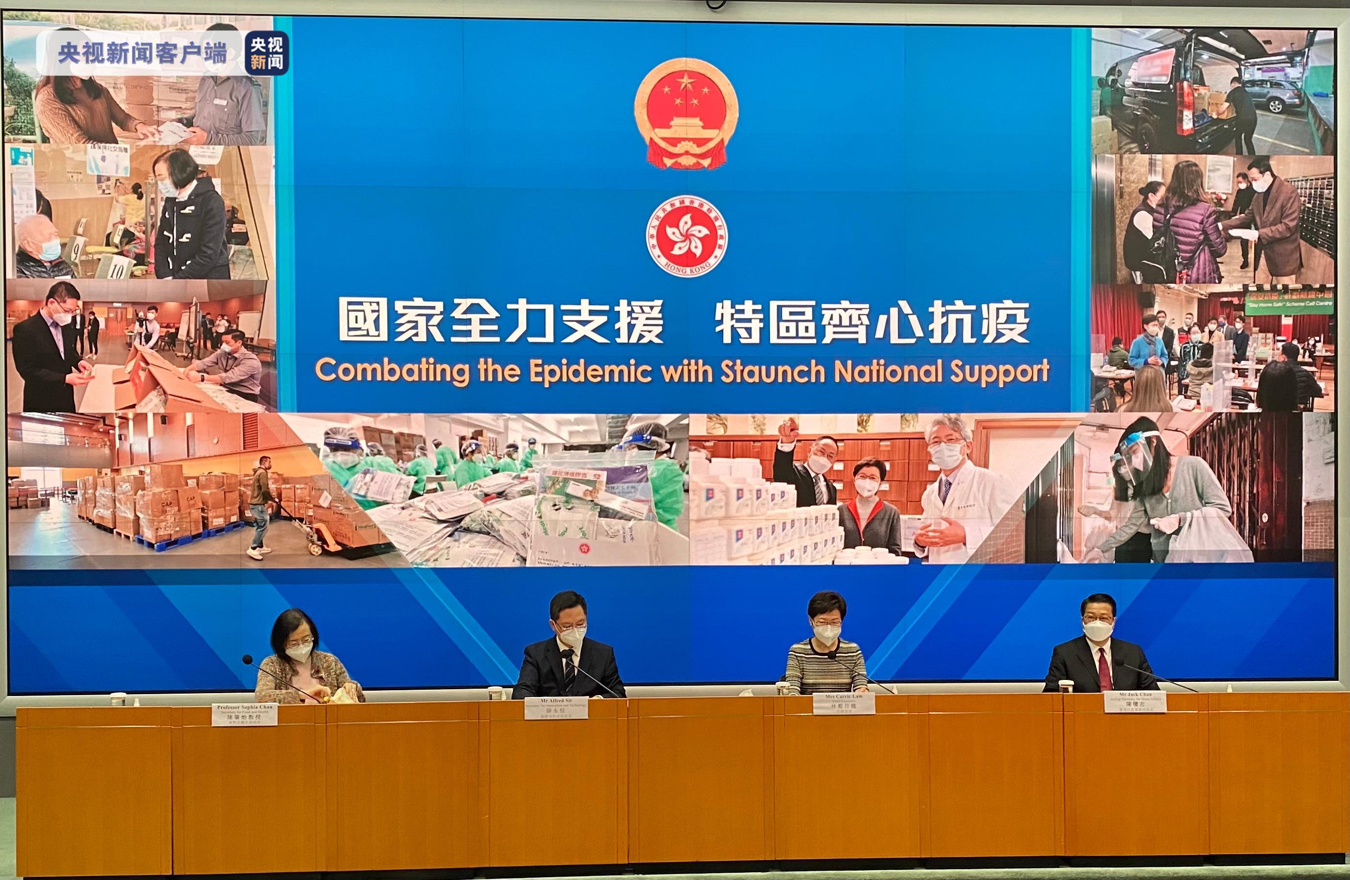 香港政府抗疫措施，成效、挑战与未来展望