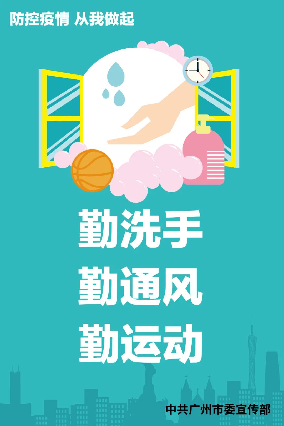 香港政府发挥防控疫情作用，策略、成效与挑战