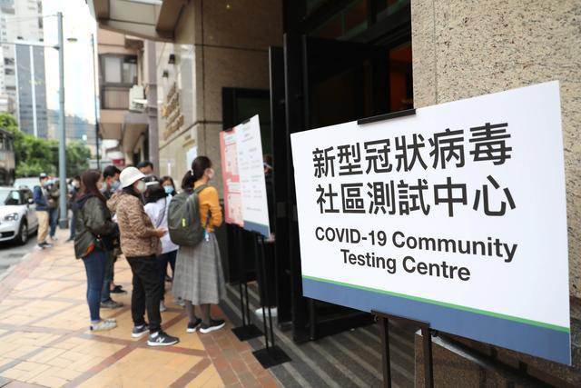 香港政府防疫政策，成效、挑战与未来展望