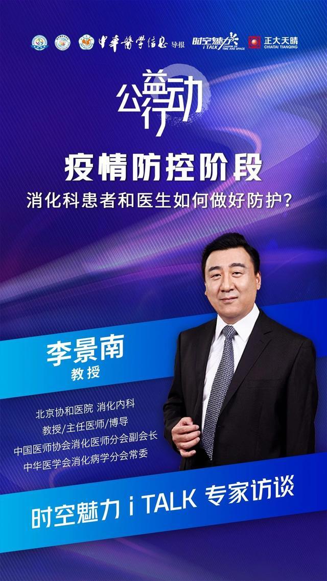 香港政府疫情防控措施的成效与挑战