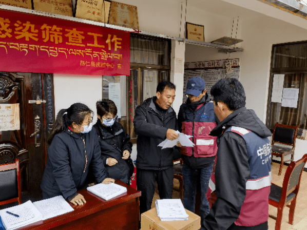 西藏自治区疾病防控中心，守护高原健康的坚实屏障