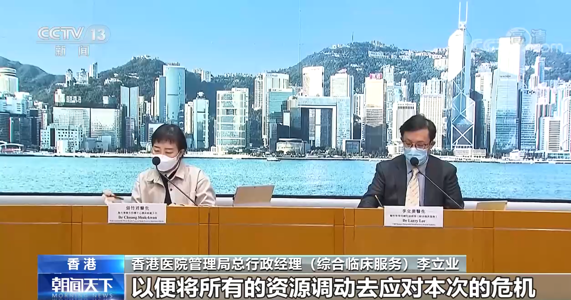 香港疫情措施，回顾、现状与未来展望