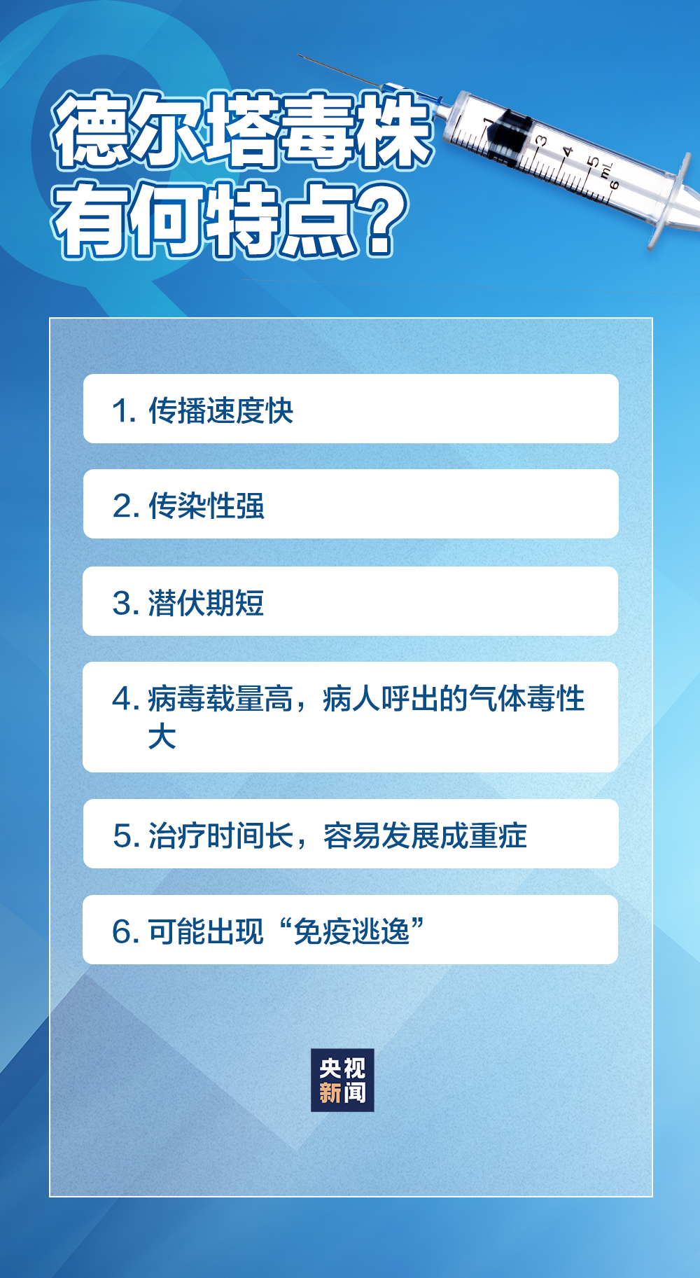 香港疫情防控全面升级，广州是否跟进？两地联防联控机制解析