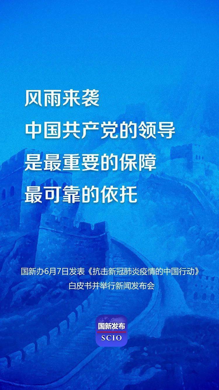 香港的新冠疫情，挑战、应对与未来展望