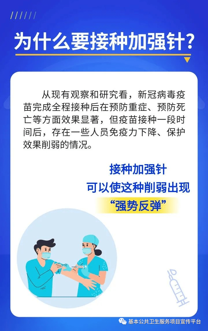 香港疫情现状，防控措施、疫苗接种与未来展望