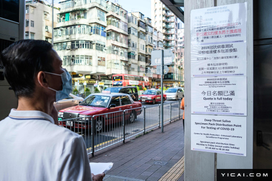 香港疫情防控全面升级，昆明是否跟进？