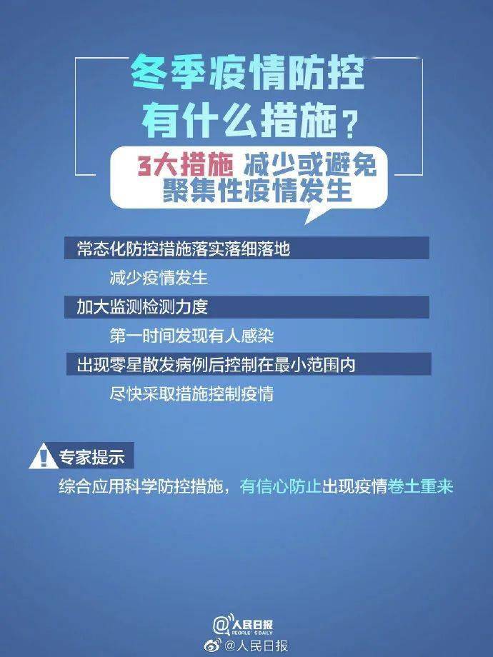 香港疫情防护，科学策略与社区协作的典范