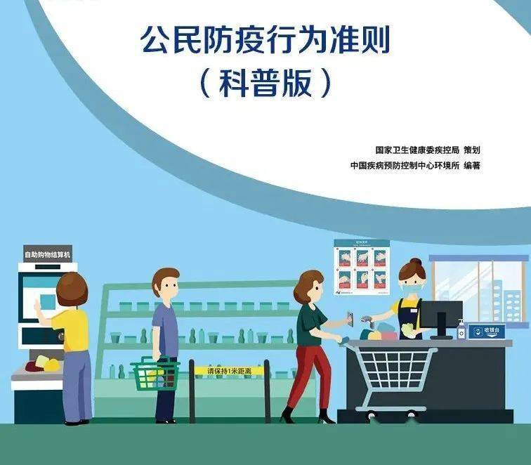 香港疫情防护，科学策略与社区协作的典范